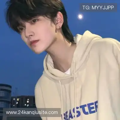 晏惠秀